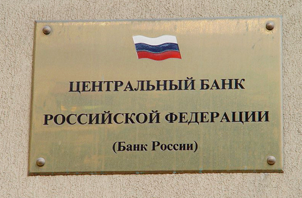 «Тектоническая поступь» Путина