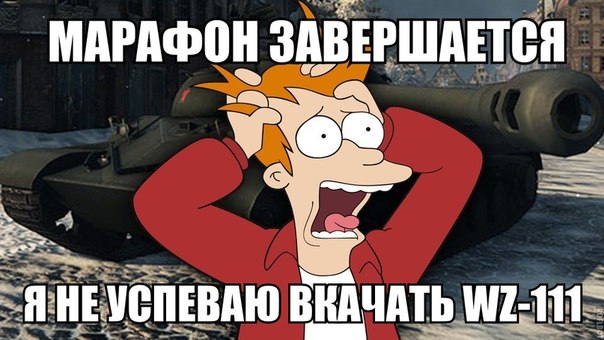 Wargaming 18