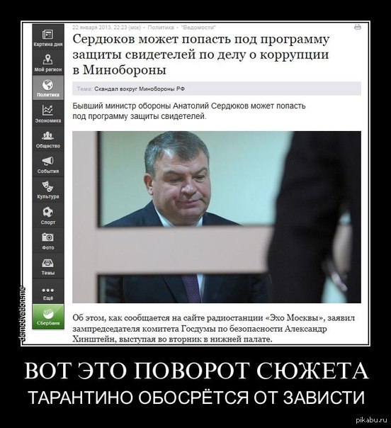 Россия троллит Украину