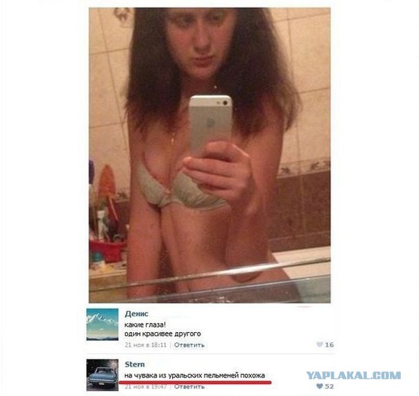 Ужасы и приколы из соцсетей 18+