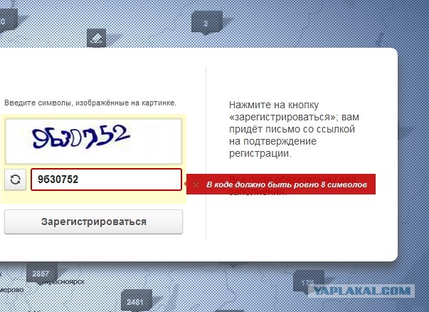 Веб-камеры на избирательных участках