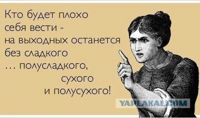 Весёлое из сети