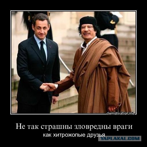 Ситуация в Ливии