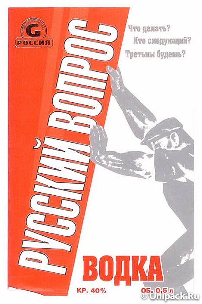 Алкоголь времен СССР