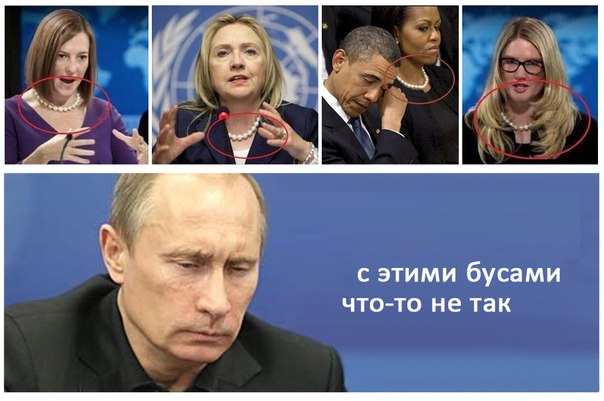 Псака номер два : "Я пойду уточню в офисе"