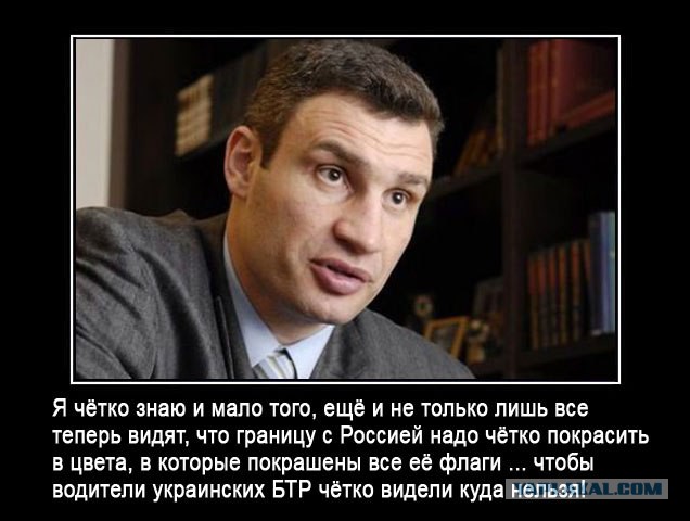 Кличко: Ответный удар