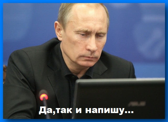Правый сектор финансируется Путиным