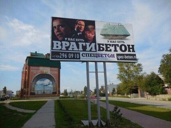 Прикольные объявления и надписи
