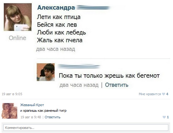 Смешные комментарии из социальных сетей