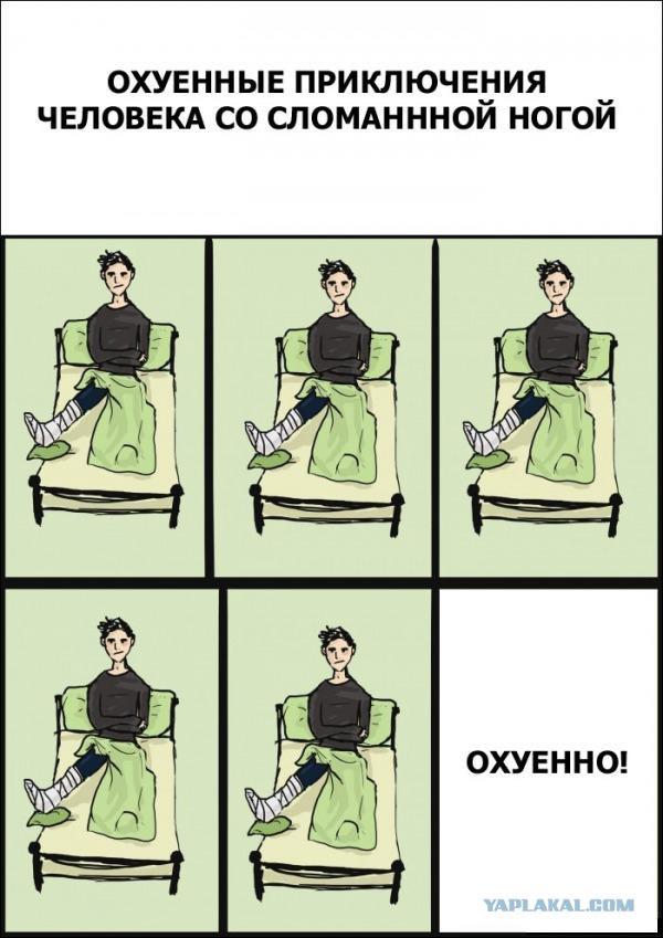 Минутка черного юмора на ЯПе