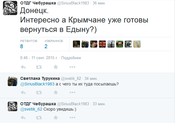 Перемирие кончилось, едва начавшись. Часть 14