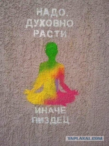 Плюшкиным посвящается