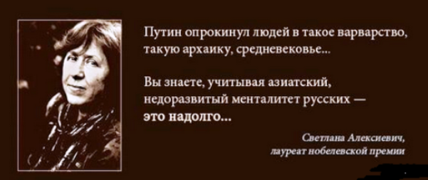 Захар Прилепин — о решении Нобелевского