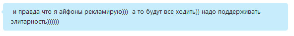 Понты