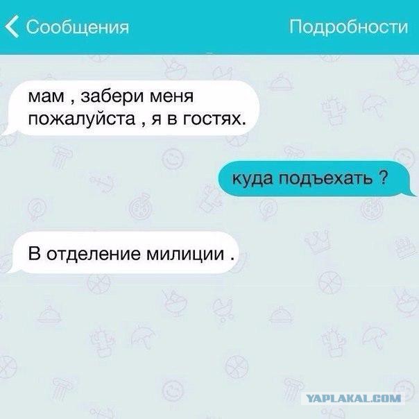 Ужасы и приколы из соцсетей 18+