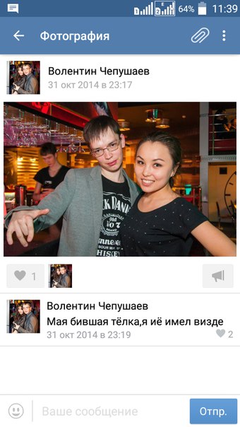 Ужасы и приколы из соцсетей 18+