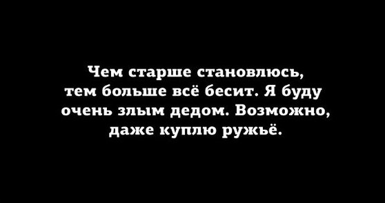 Картинки и приколы из соц.сетей и интернета
