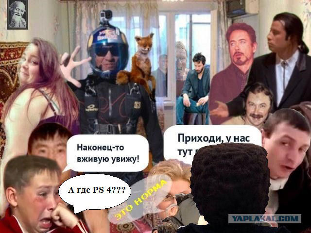Вечеринка набирает обороты