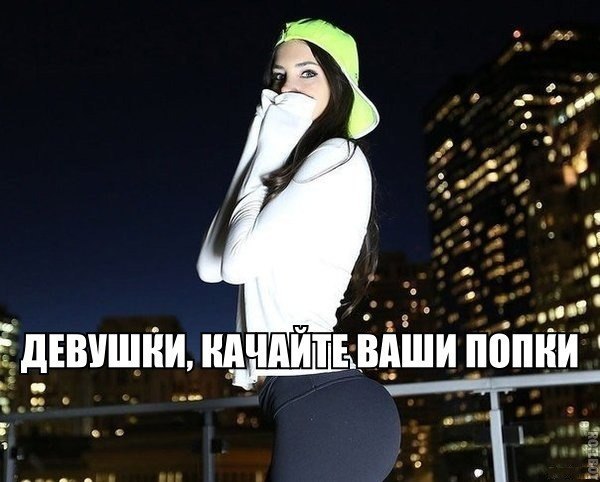Приколы из сети