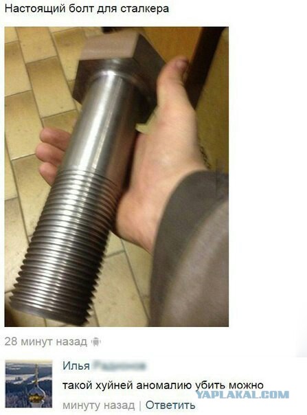 Каменты из соцсетей