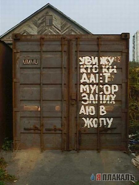 ОБЪЯВЛЕНИЯ. На стенах, в газетах, афиши.