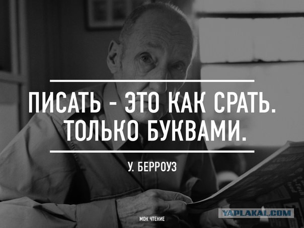 О тараканах в женских головах. Часть 8