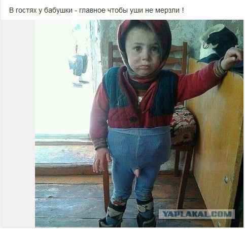 Веселые картинки