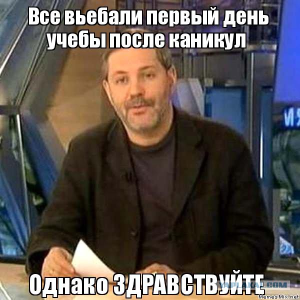 Переход на ЭС положительно влияет на нормализацию артериального давления