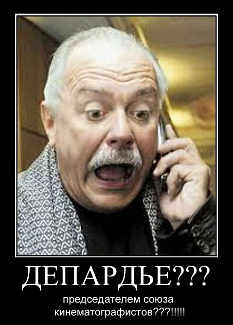 Он теперь гражданин России