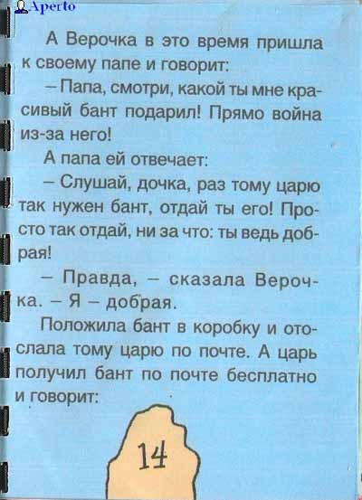 КНИГИ. Прикольные книжки. Библиотека