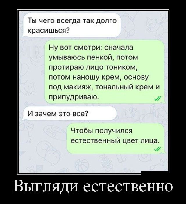 Картинки с надписями