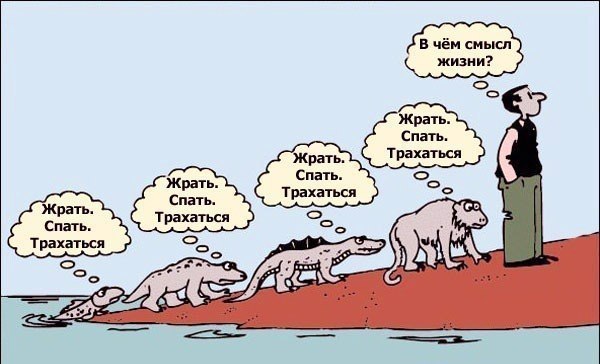 Абсурдная субботница