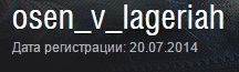 Wargaming 34