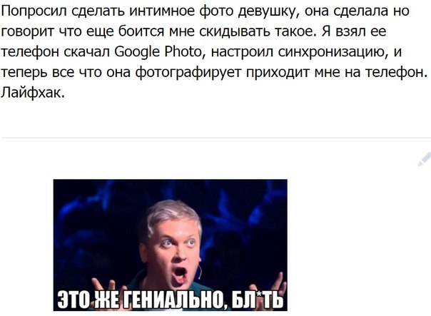Ужасы и приколы из соцсетей 18+