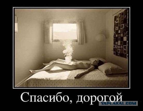Выломал дверь в порыве страсти