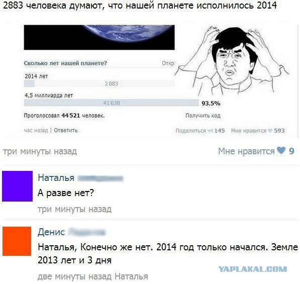 Комментарии, подписи, текстовые приколы