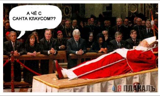 Все о БУШЕ