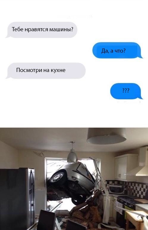 Ужасы и приколы из соцсетей 18+