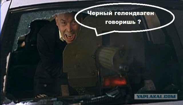Против сына вице-президента «ЛУКОЙЛа» в третий раз возбудили уголовное дело