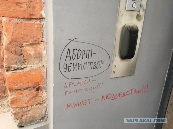 Ужасы и приколы из соцсетей 18+