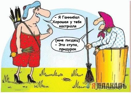 Сказочная фотожаба (54 кадра)