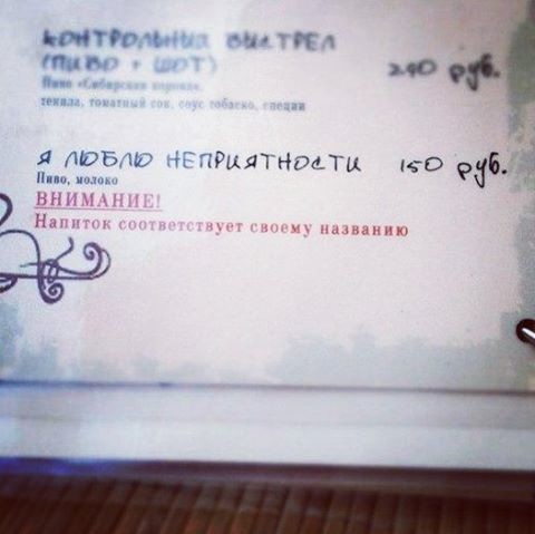 Как понять, что ты в России?