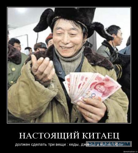 20 фактов о  Китае, о которых интересно узнать