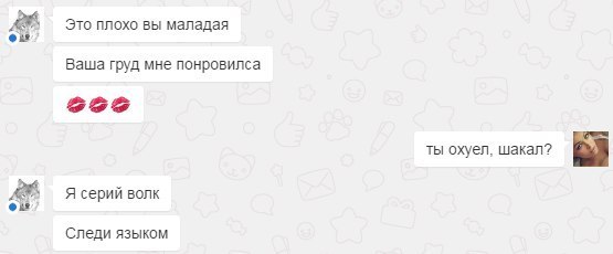 Ужасы и приколы из соцсетей 18+