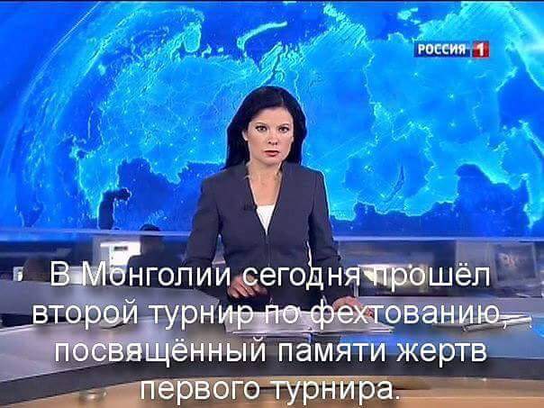 Юмор не для всех