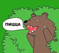 Женщины, заманившие при помощи пиццы подростка на оргию, могут попасть в тюрьму