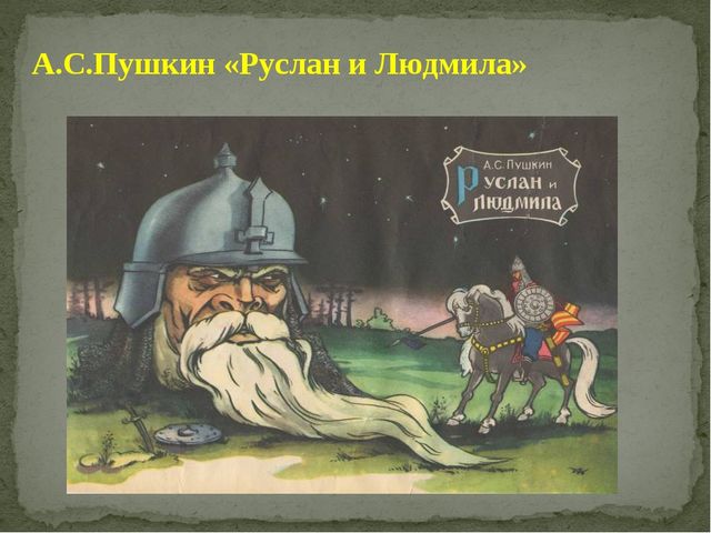 Пора вари... валить бетон! "Альты", шах и мат!