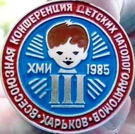 Очень чёрный юмор. Чёрный, как моя душа