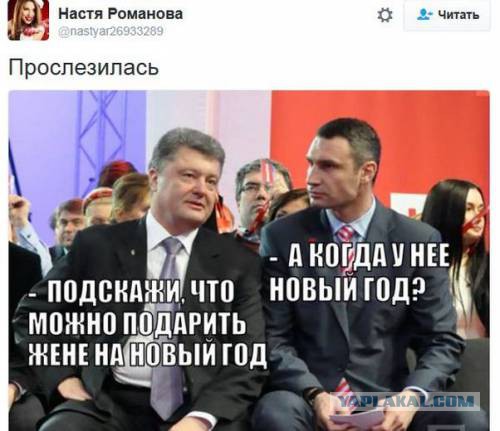 Юмор из соцсетей
