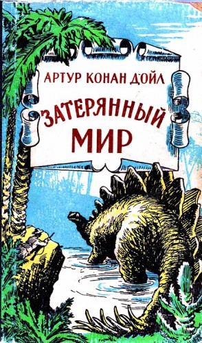 Книги которые обязательно прочтет мой сын